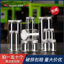 Aluminum silver lid pet sealed jar thick empty plastic bottle transparent jar nut flower tea snack packing barrel