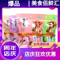 Three Silver Flowers Silver Fungus Soup 18g*10 packs Red dates Longan Lotus seeds Lily buds Sydney Papaya Wolfberry Silver Fungus Soup Sweet Porridge