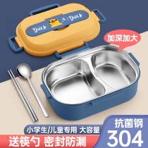 304 stainless steel insulated lunch box for primary school students special partitioned office workers meal plate separated childrens lunch box