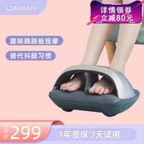 Lejia reflexology machine Leg massage instrument Swing machine Foot automatic kneading household foot sole artifact gift