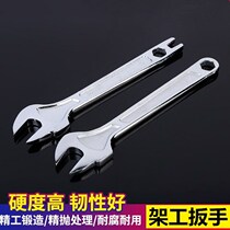Special dead wrench 22mm rigid wrench for building outer frame fastener wrench 19-22 open wrench