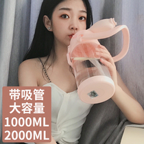 Large capacity water cup Portable straw cup High temperature resistant sports fitness kettle 1000ml Student cup 2000ml