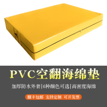 Folding Somersault Mat Jump High Martial Arts Dance Taekwondo Rock Climbing Protection Gymnastics Sports Training Wrestling Sponge Mat