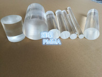 High transparent acrylic rod tube light guide rod organic glass tube diameter 5-300mm cutting and polishing factory direct sales