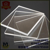 High transparent plexiglass acrylic tube Rod Crystal plastic transparent cylinder outer diameter 8-1000mm cutting