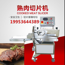 Cooked Meat Pig Belly Slicer Pig Hearts Pig Liver Cut Sheet Machine Beef Halter Cooked Five Flowers Slicer Meat Slicer