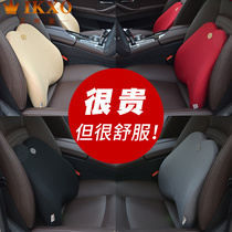  Car seat waist support Summer ice silk breathable waist support Car seat upper backrest driving waist pad Waist pillow lumbar support