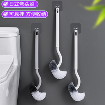 Wall-mounted toilet brush cleaning wall-mounted toilet cleaning wall-style toilet household toilet toilet seat without dead angle cleaning