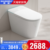 German Mosha smart toilet 800 all-in-one instant hot automatic flip cover no water pressure limit household toilet