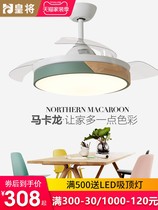 Opres Nordic bedroom invisible ceiling fan lamp dining room living room fan lamp modern simple electric fan lamp home