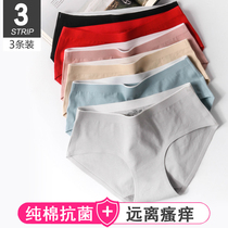 Official website Summer Baby Show 3 panties Womens cotton antibacterial mid-waist womens underwear cotton breathable girls bottoms