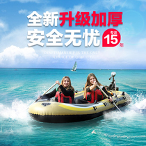 Fishing rubber boat Rubber boat Wear-resistant lifeboat Folding yacht Clip net boat Assault boat Automatic inflatable kayak