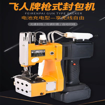 Small electric woven bag sealing machine sewing machine Wireless Rechargeable express station factory woven bag sealing machine