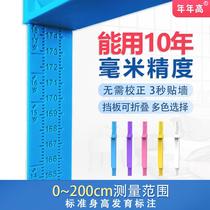 Childrens height wall sticker 3d three-dimensional tailor-made height ruler Household accurate can record adults tailor-made height artifact measuring ruler