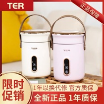 TER small electric cooker household multifunctional light food Pot 1-2 people Mini Portable health electric stew Cup BB cooking porridge soup