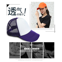 Custom hat embroidery logo baseball cap advertising diy sunshade fisherman hip hop men and women printed custom cap cap