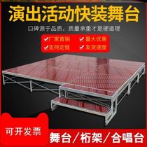 Stage rack Stage shelf lifting and moving custom Rea stage advertising background Quick installation stage Catwalk truss