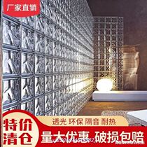 Ultra-white Jinghua glass brick partition wall Square bathroom crystal brick background wall entrance screen large hollow brick