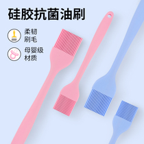Oil brush Kitchen pancake oil brush Household high temperature resistance does not lose hair Silicone barbecue baked food edible small brush