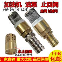 HOSE FILTER SOFT WATER PIPE FILTER CUP PIPING FILTER SCREEN SHOWER WATER COOLING FILTER VALVE TRANSPARENT FILTER