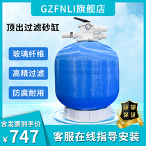 Sand filter Swimming pool system Circulating water pump Quartz sand filter Commercial rain fish bath pool equipment