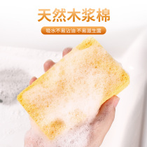 Net red wood pulp cotton cloth dishwashing dishes sponge kitchen decontamination artifact not easy to dip oil brush Bowl magic scrub cleaners