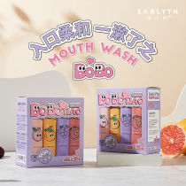 Probiotics mouthwash deodorant student lady children fresh air portable boh boh tooth stone artist packaging