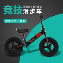 gb good child childrens balance car without foot taxiway car Baby childrens toy slip car slide car bicycle