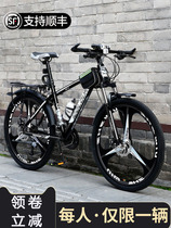 Top ten brands of mountain bike racing 3d variable speed mountain bike middle school students off-road children over 10 years old adults
