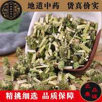 Motherwort Chinese herbal medicine motherwort soaked in fresh dry goods motherwort without sulphur motherwort 500 gr