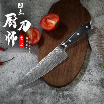 High-grade Japanese chef knife cooking knife beef knife hammer forging concave point kitchen knife household multifunctional slicing knife