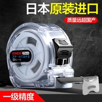 Steel tape measure 5 meters 7 5 meters 10 meters plus hard wear-resistant Japan imported high precision stainless steel waterproof special measuring ruler