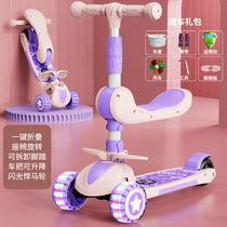 Childrens scooter three-in-one four-wheeled yo-yo car can sit ride and slide boys and girls baby baby 1-6 years old princess