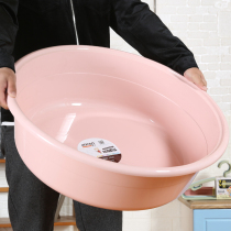 Large round washbasin Household baby plastic basin Ten-year-old baby bath tub Foot washbasin washbasin laundry basin