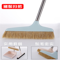 Wool Mane broom dustpan broom set household wiper sweeping broom single artifact combination wiper sweep