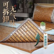  Mahjong mat bed mat summer edging 2021 new naked sleeping mattress bamboo mat high-end household mahjong mat