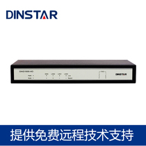 Dingxin Tongda DAG1000-4O Voice Gateway IAD Relay Gateway DAG1000-4S to Analog Phone