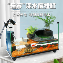 Deep water bottom row turtle tank with drying table Villa household large ecological turtle special tank fish tank feeding box