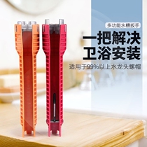 Multifunctional eight-in-one sink wrench kitchen faucet special socket tool washbasin disassembly set basin
