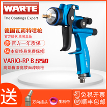 German watt car spray gun WARTE upper pot furniture spray paint sheet metal paint pneumatic spray gun Walter