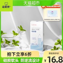 Kaili baby nasal aspirator baby nasal excrement cleaner newborn baby children nasal congestion nose cleaning nose suction 1