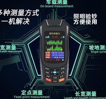 Land measurement land area side measurement instrument mu meter meter meter meter meter meter mu device hand-held car high precision meter field device