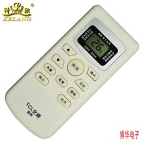 Suitable for TCL ace air conditioning remote control GYKQ-34 47 universal Zhongsong air conditioning hanging cabinet machine dual system