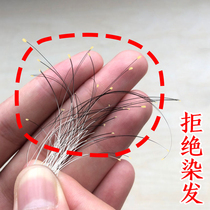 (Recommended by Little Red Riding Book) White Hair 3000 zhangyuan Sorrow Like a Long Nature Black Refuses to Color Hair Buy 2 Get 1 Free