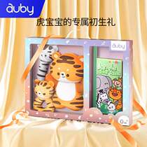 Aussie Petty Tiger Pacification Enlightenment New-born Gift Box Newborn Cartoon Baby Tiger Year Baby Pacify Toy Grab Grab