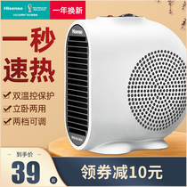 Sea Letter Small Sun Warmer Home Warm Air Blower Energy Saving Electric Hot Fan Baking Stove Speed Hot Electric Heating Bathroom Small