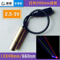 Red 400mW one-word cross laser head positioning lamp dot-like long life outdoor sight single