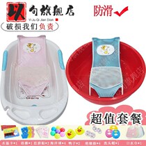 Baby bath artifact net new net can sit and lie Baby Baby Baby bath basin