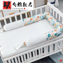 Crib bed circumference soft bag bedding baby bed baby baby ham sausage fence children cotton anti-crash strip