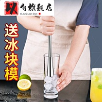 Stainless steel crushed ice hammer mashed popsicle bar milk tea shop Lemon fruit tea bartending cold drink juice stick mashing hammer
